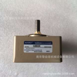 住友重工Astero平行减速机电机和减速机分离G860K