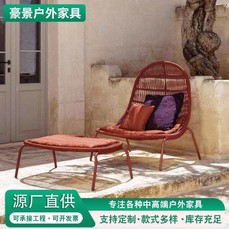 休闲绳编户外沙发躺床创意单人躺椅阳台花园室外懒人设计藤编沙发
