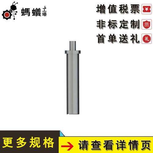 厂家直销 替换  弹簧柱塞 小径型 止动螺丝型