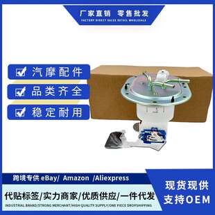 厂家现货直发 31110-1F980 适用SPORTAGE TUCSON柴油版燃油泵总成