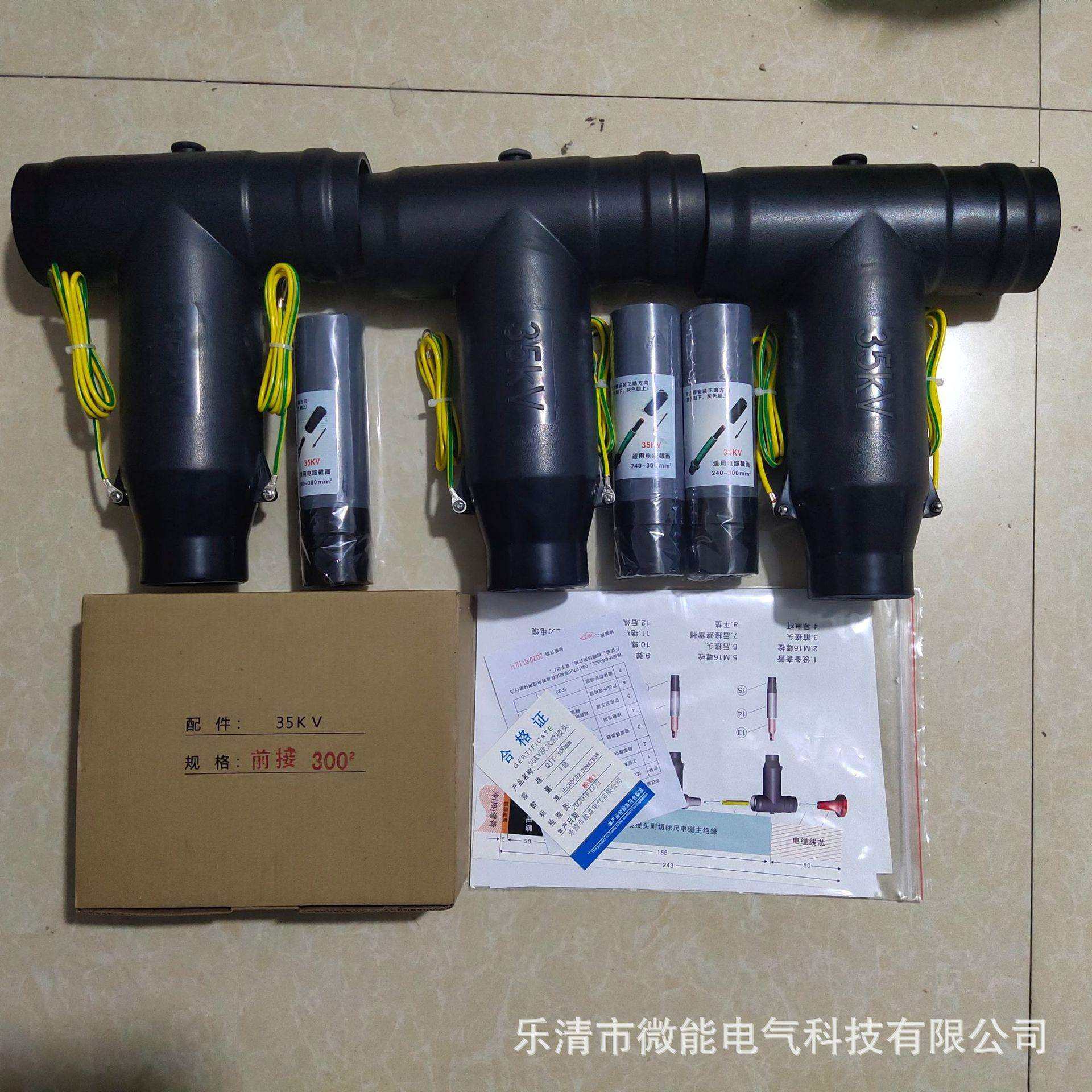 欧式后接避雷器 35KV 可触摸高压电缆分支箱插拔头,电子元器件市场,其它元器件,淘宝优惠券,粉丝福利购,淘宝优惠卷