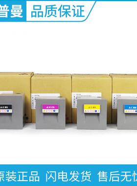 原装 理光MP C8003C型 黑色墨粉 适用 MP C6503sp C8003sp碳粉盒