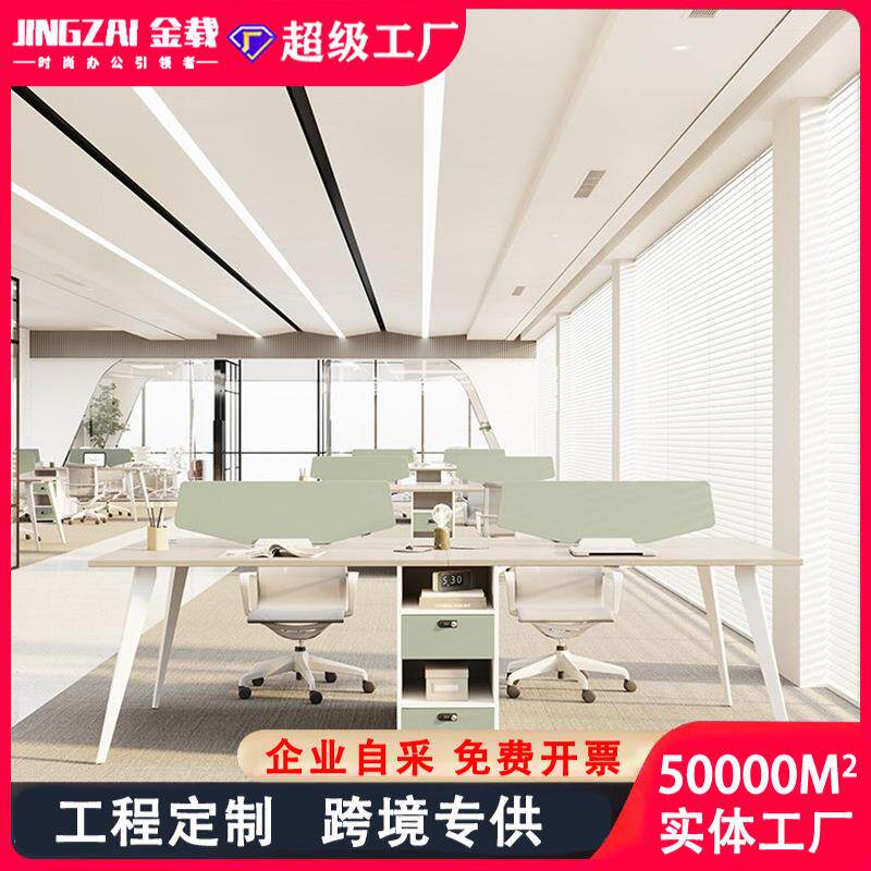 办公桌员工隔断2/46人工位多人带屏风桌椅组合电脑桌现代简约