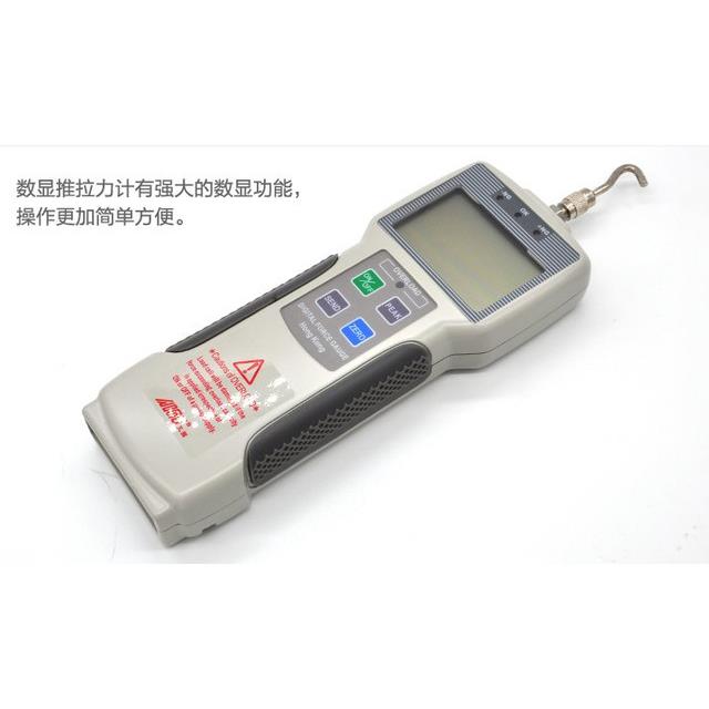 艾固牌数显式推拉力计ZP-500N/ZP-1000N/ZP-50N大量程推拉力计