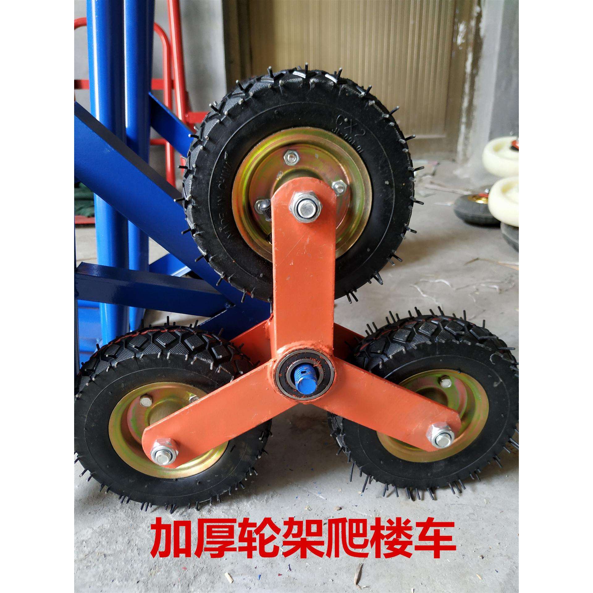 爬楼梯车上下楼六轮载重车折叠车行李拖车推车手拉货车搬运车