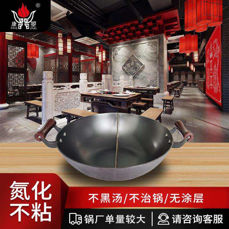 火锅不粘锅无涂层氮化双耳锅不易生锈电磁炉通用铸铁锅无涂层锅