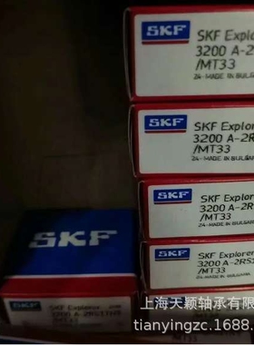 SKF轴承 SKF 3201A-2RS1TN9/MT33 3201A 3201轴承 SKF双列轴承