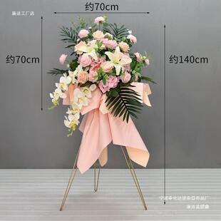 开业花篮三脚架摆件布置落地商场迎宾车展橱窗装饰交车活动花