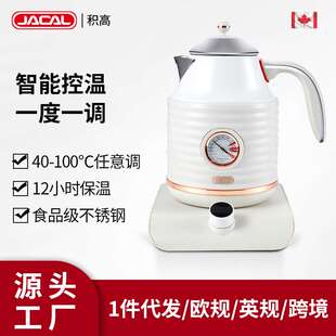 积高E18 15智能调温电热水壶家用恒温烧水壶控温电水壶电茶壶出口