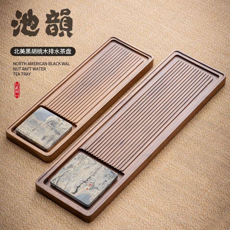 胡桃木国画石池韵竹石茶盘 实木储水排水两用一体茶台托盘干泡盘