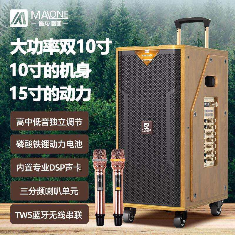 曼龙2024新款音响功放一体机户外k歌带直播卡拉0k广场舞拉杆音箱