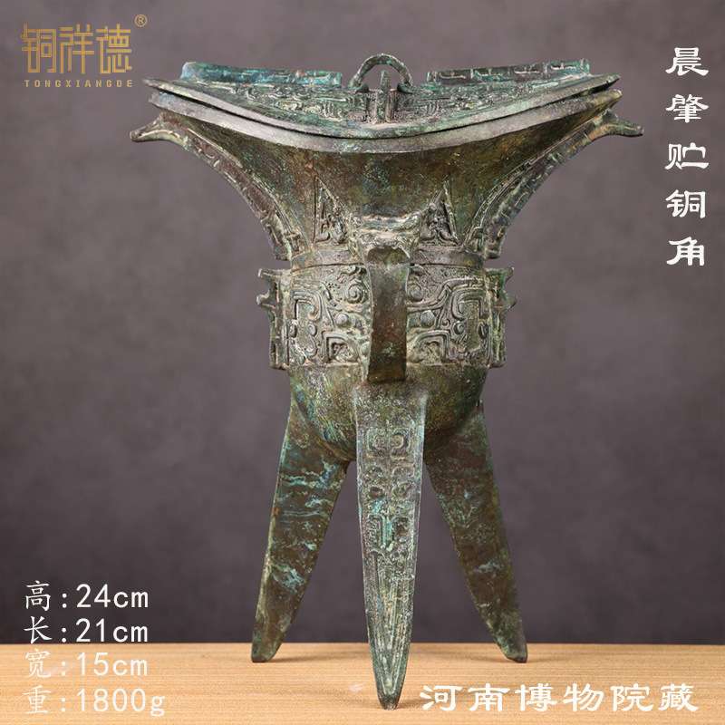 古酒杯青铜器饮酒器摆件酒樽博物馆装饰酒尊铜爵斝角觚觯单双柱