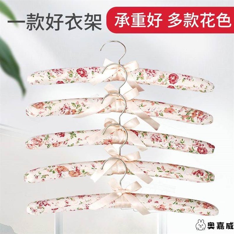 包无痕挂衣架婚纱衣服架海绵家用加厚软欧式布艺防滑棉衣挂布衣撑