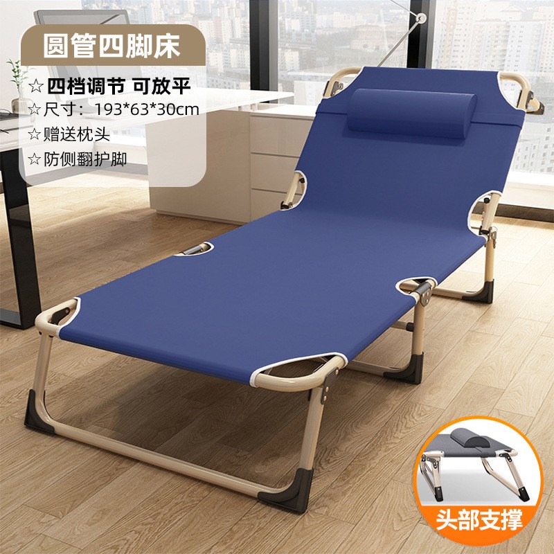 Chaise Lounge Beach Chair for Adults with Face Hole- Versati