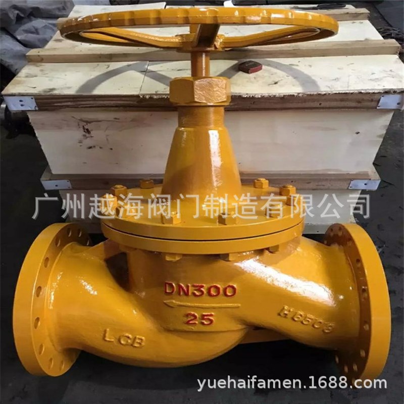 J24B J14B J44B J41B J21B J11B氨用截止阀 法兰 焊接氨用截止阀