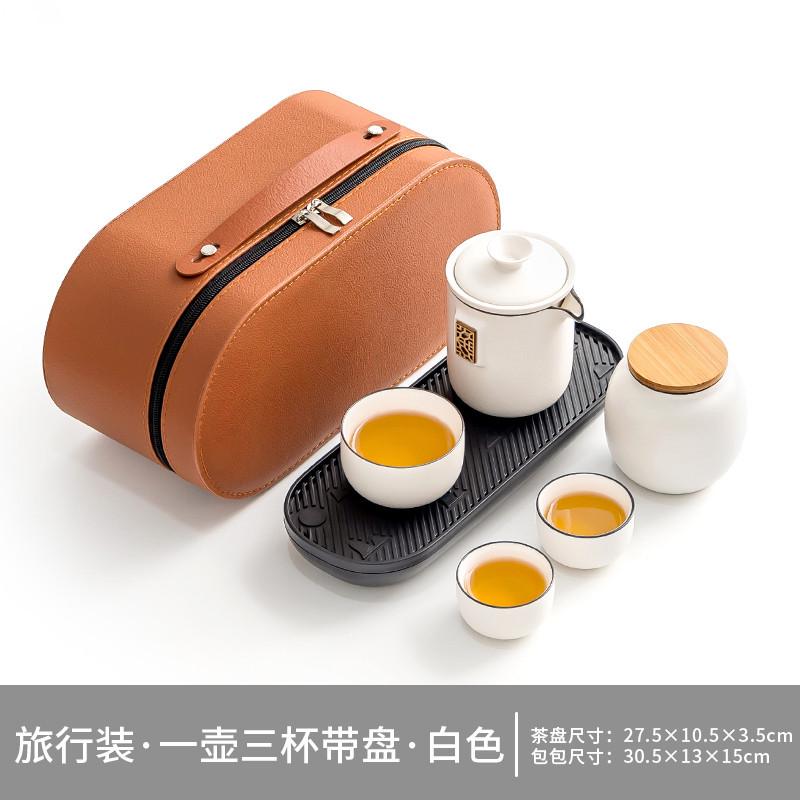 功夫旅行茶具套装便携式户外旅游泡茶露营装备小套快客杯茶壶新款