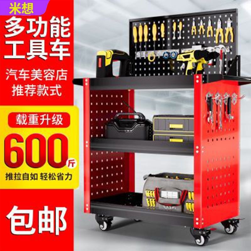米想工具车小推车多功能收纳架置物架三层汽修美容纹身工具零件手
