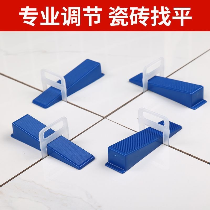 瓷砖找平器调平器固定卡扣底座插片墙地砖留缝卡子十字卡贴砖工具