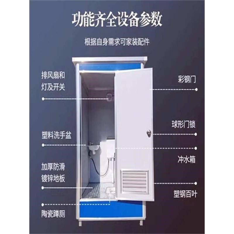 福建户外移动厕所家用淋浴房农村旱厕改造景区卫生间工地活动板房