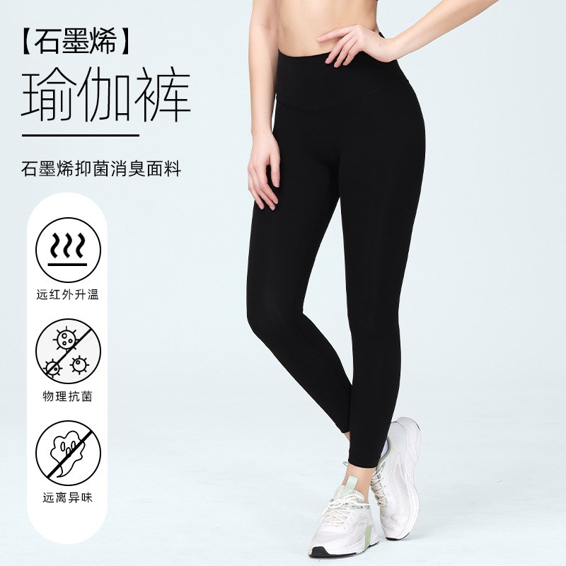 夏季新款瑜伽裤女裸感运动石墨烯健身裤外穿紧身收腹提臀鲨鱼裤