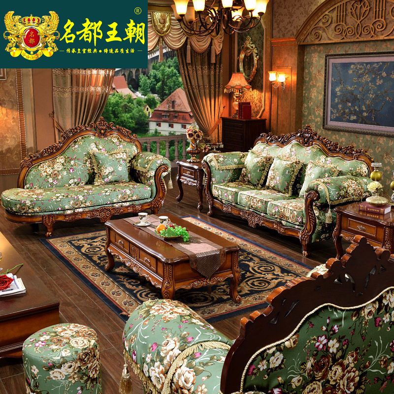 新品.可拆洗欧式布艺沙发123组合美式田园小户型实木雕花客厅奢华