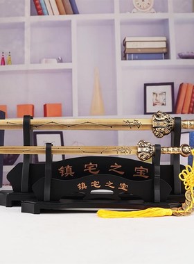 黄铜七星剑摆件家用客厅镇安宅道家法器太极七星北斗铜天师剑