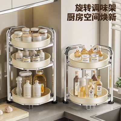 不锈钢厨房置物架台面转角三角架子调料品盐多层旋转调味料收纳架