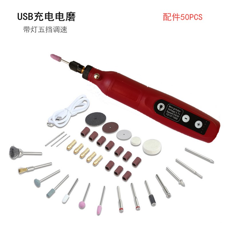 USB充电调速电磨机手持笔式电动打磨机玉石雕刻切割抛光迷你电钻