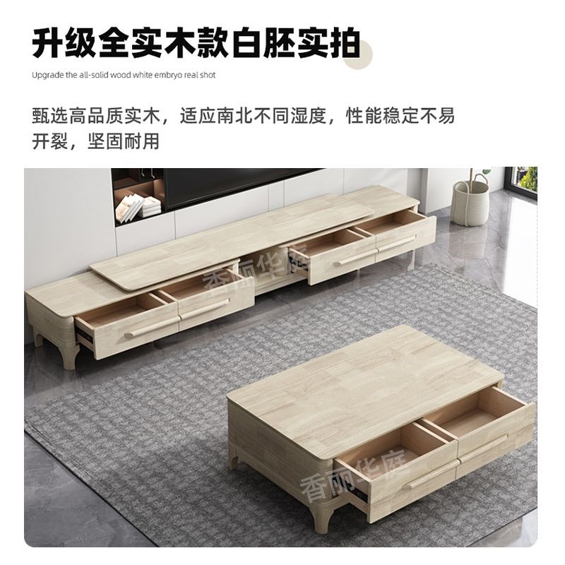 电视柜客厅2025新款岩板茶几电视柜组合套装家用客厅新款小户电视