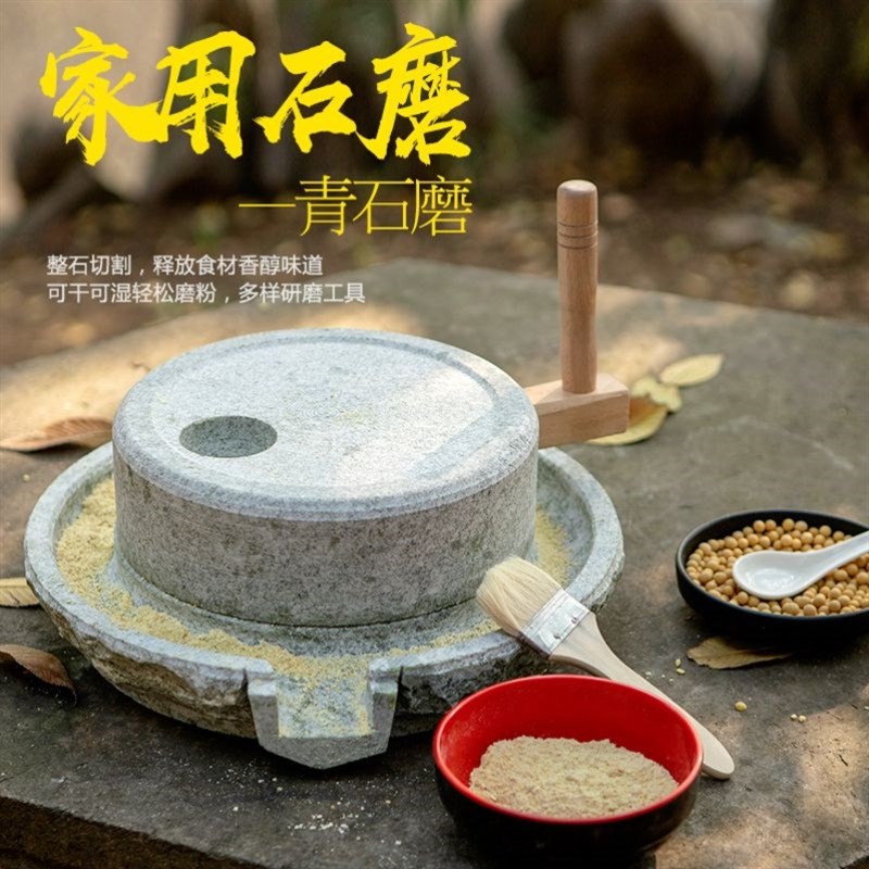 石磨家用小型手工老式迷你茶碾子研磨器手推石磨摆件老旧物件迷你