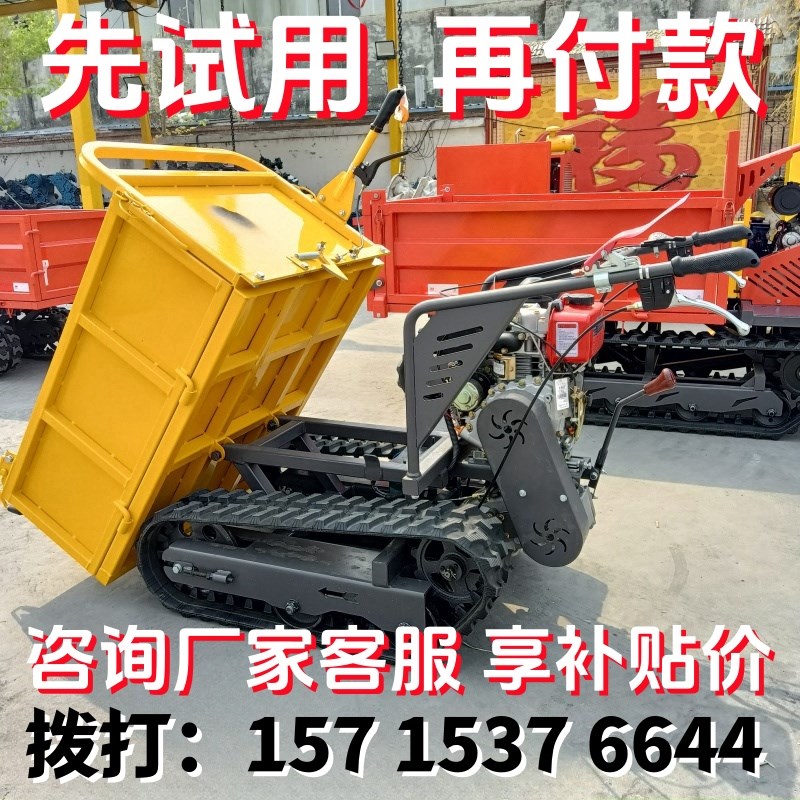 履带运输车小型农用全地形车山地自卸爬坡王果园柴油爬山虎运输车