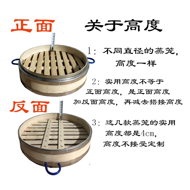 商用小笼包竹蒸笼茏屉不锈钢包边杭州嵊早餐店茶点盖子18 20 22CM