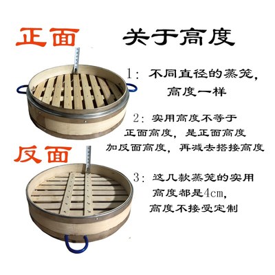 商用小笼包竹蒸笼茏屉不锈钢包边杭州嵊早餐店茶点盖子18 20 22CM