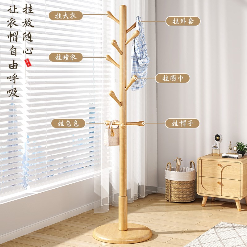 实木衣帽架落地卧室挂衣架家用立式衣服挂衣杆室内简易收纳挂包架