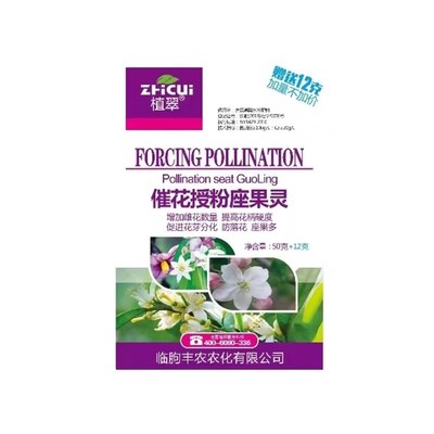 大樱桃授粉灵车厘子授粉坐果精保花保果肥防落果座果灵控旺叶面肥