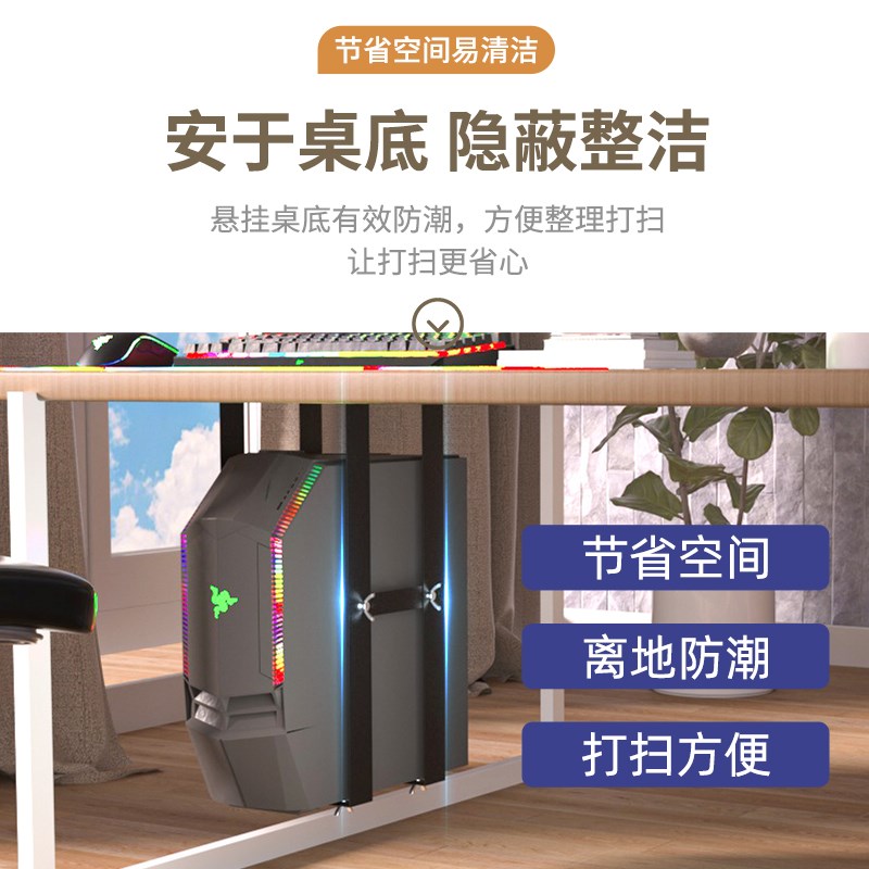 台式电脑主机架悬挂式家用机箱托架挂架办公室型加厚桌上客厅墙上