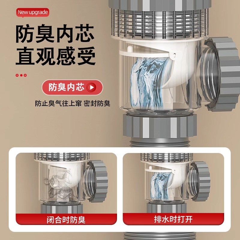 洗脸盆防臭下水管面盆下水器配件洗手盆池排水管防返臭漏水塞神器