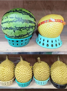 洋果仓 榴莲陈列固定底座底托 哈密瓜菠萝蜜底座 固定器西瓜陈列