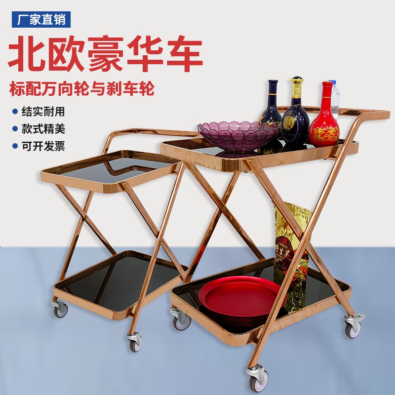 欧式不锈钢玫瑰金酒水推车钢化玻璃酒店大堂甜品蛋糕送餐点心推车