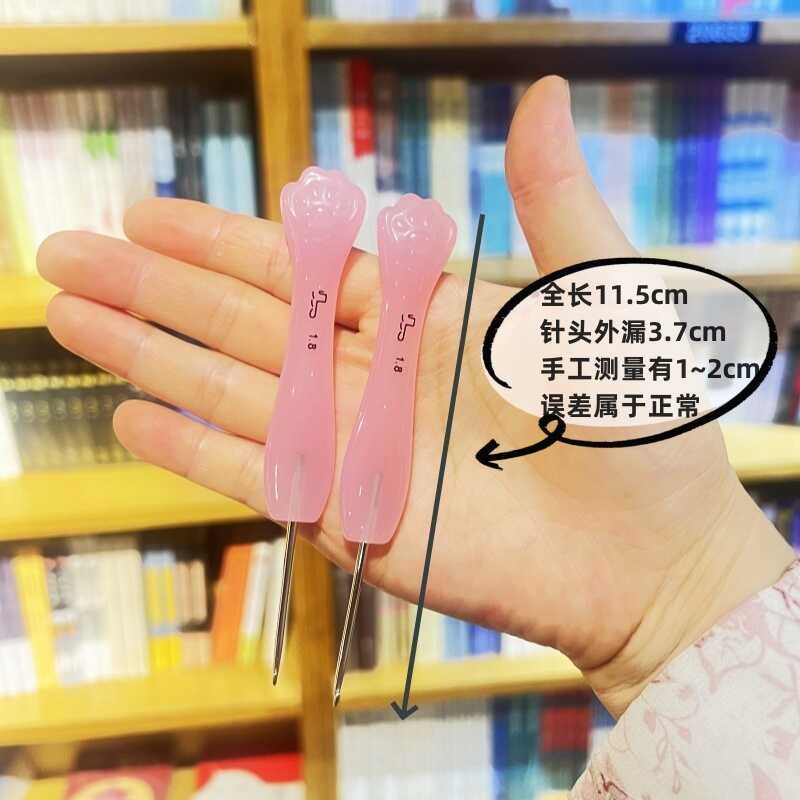 全新款diy沪牌树脂合欢粉猫爪钩针毛线全套精抛编织专用工具包邮