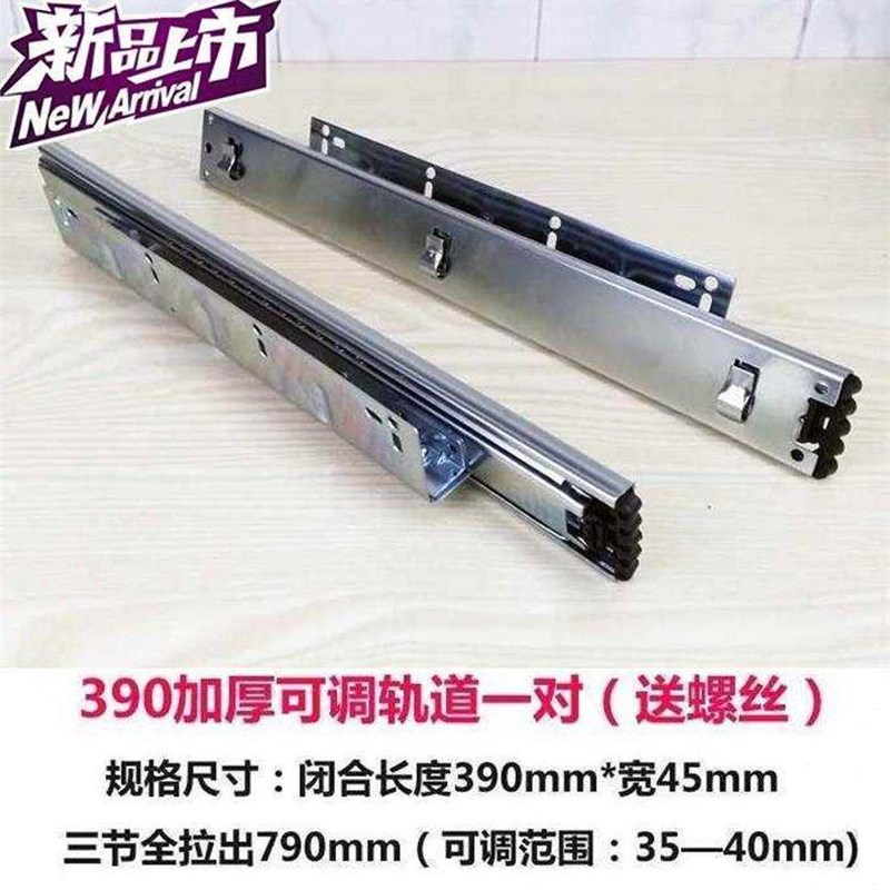 组装碗盘收纳篮柜体餐具架滑道厨房碗柜拉篮轨道滑轨抽屉式不o绣