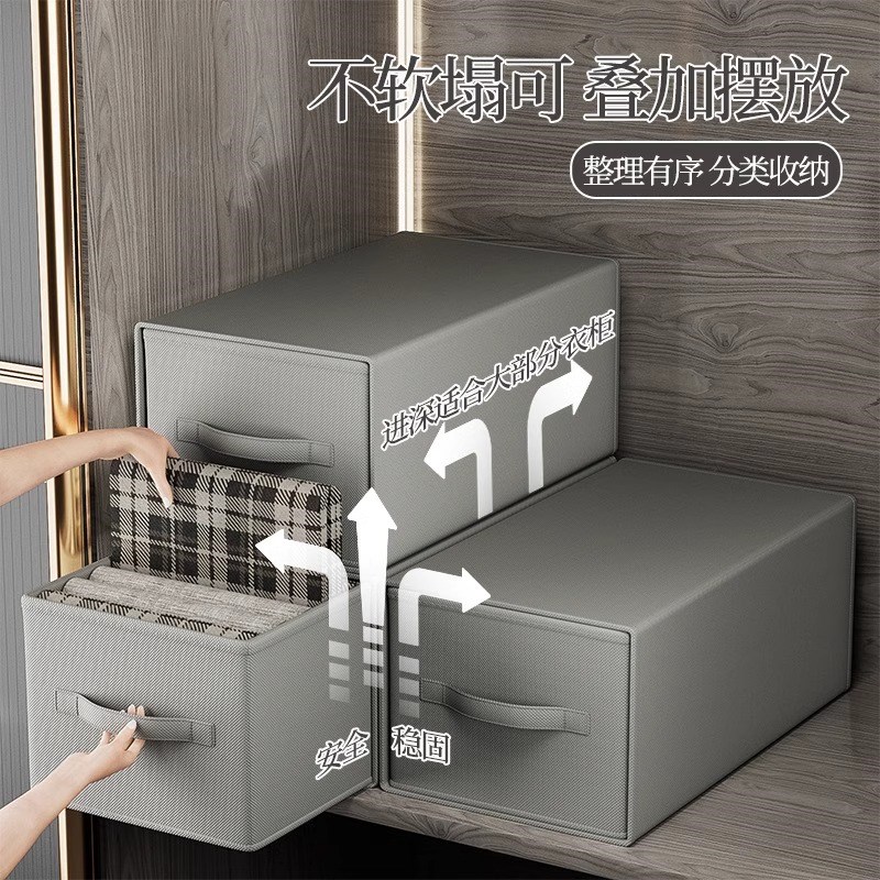 衣服收纳盒家用布艺防尘收纳箱衣柜分层收纳神器抽屉式裤子整理盒