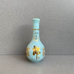 青花郎九九重阳纪念天青色空酒瓶摆件酒柜样品收藏