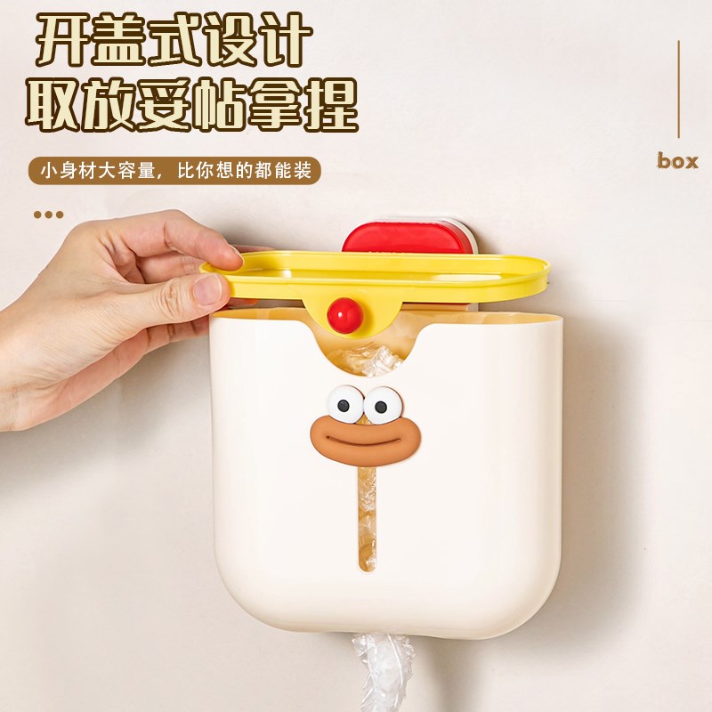 吸盘保鲜膜套收纳盒壁挂抽取式厨房家用神器过滤网饭菜保鲜袋罩盒