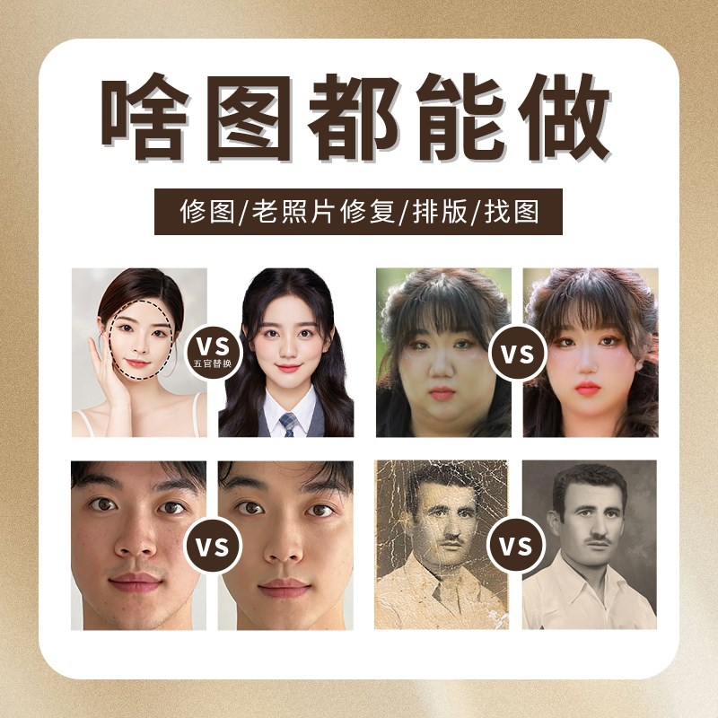 来图定做装饰画高清艺术微喷打印照片画芯修复装裱画框定制无框画