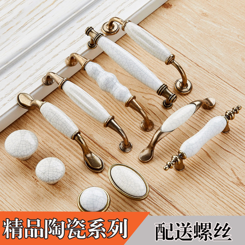 欧式复古陶瓷锌合金衣柜门圆形拉手仿古裂纹白色橱柜抽屉门把手