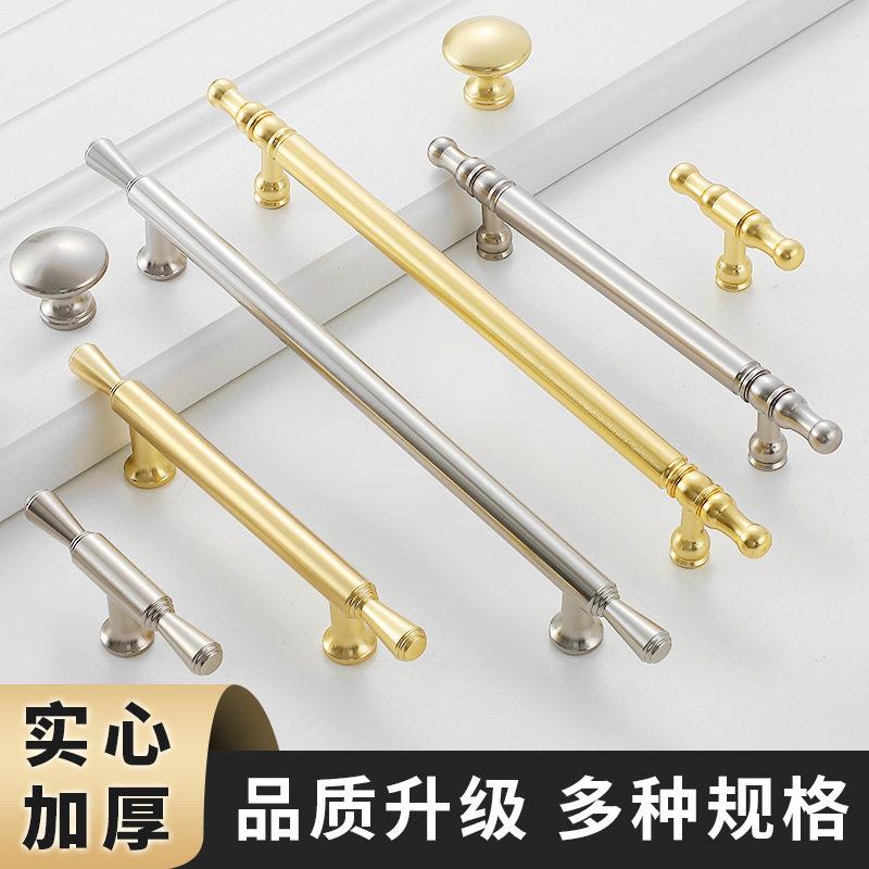 北欧轻奢加长金色铝合金衣柜门拉手法式单孔抽屉家具橱柜门把手