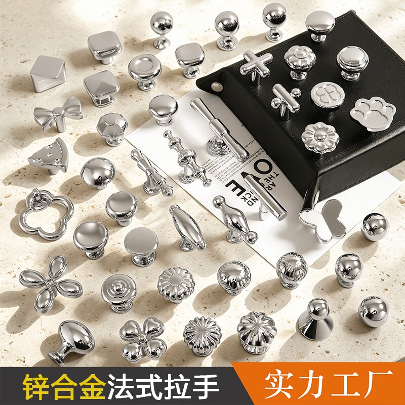 法式镀铬亮光银色锌合金柜门拉手
