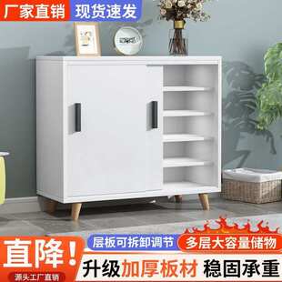 推拉鞋柜家用门口省空间小户型大容量收纳玄关柜简约现代阳台柜子