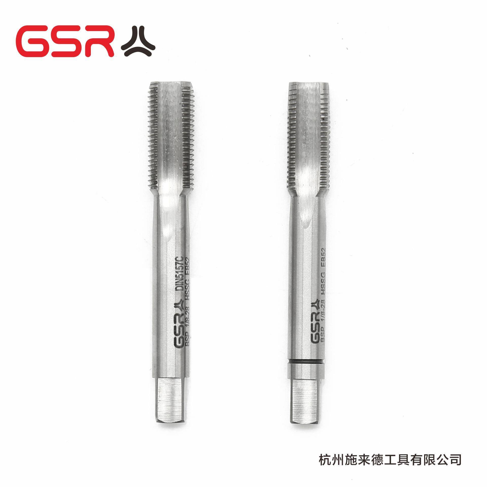 G1/8-G2 HSS高速钢材质 DIN5157标准 手用丝锥 两支组 出口德国